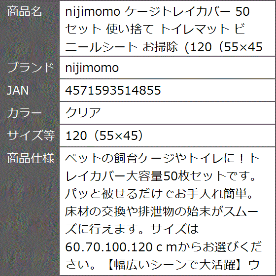 爬虫類ケージ　爬虫類木製ケージ　90×45×45サイズ　天井ノーマル仕様 木製ケージ 90×45×45 サイズオーダー可爬虫類小動物ストレート