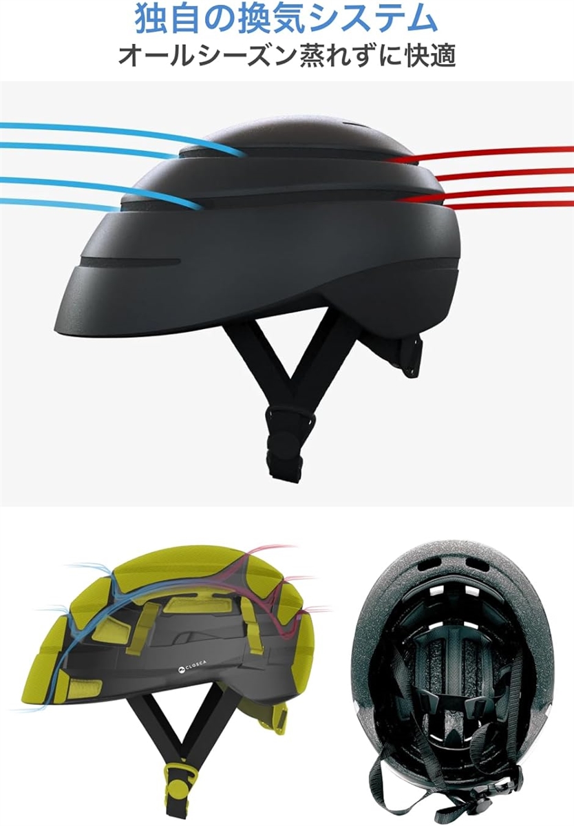 LOOP 自転車 ヘルメット 大人 折りたたみ 持ち運び 軽量 男女兼用