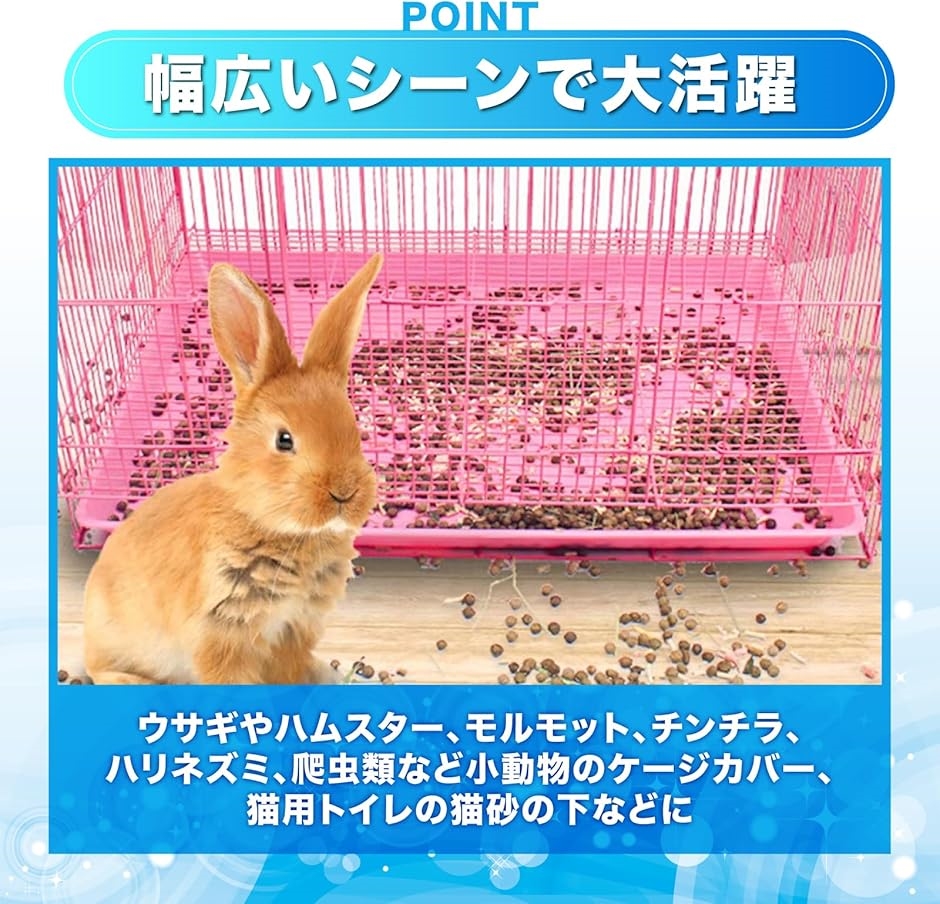 ケージトレイカバー 50セット 使い捨て トイレマット ビニールシート