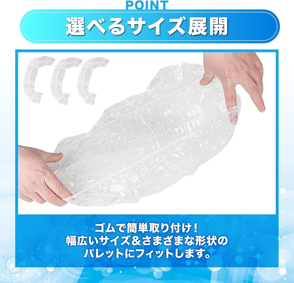 ケージトレイカバー 50セット 使い捨て トイレマット ビニールシート