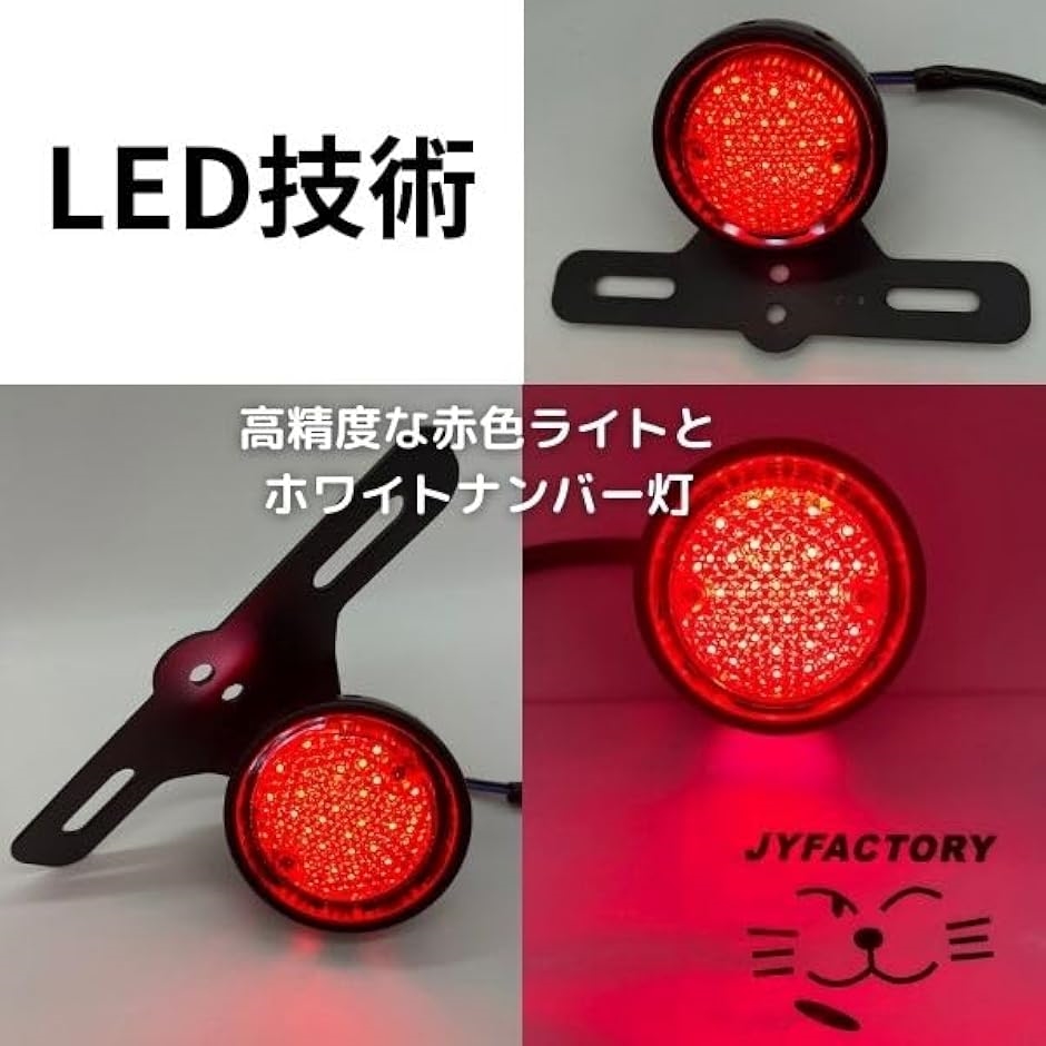 ハーレー　テールランプセット ハーレー、ノーマル交換用テールライト