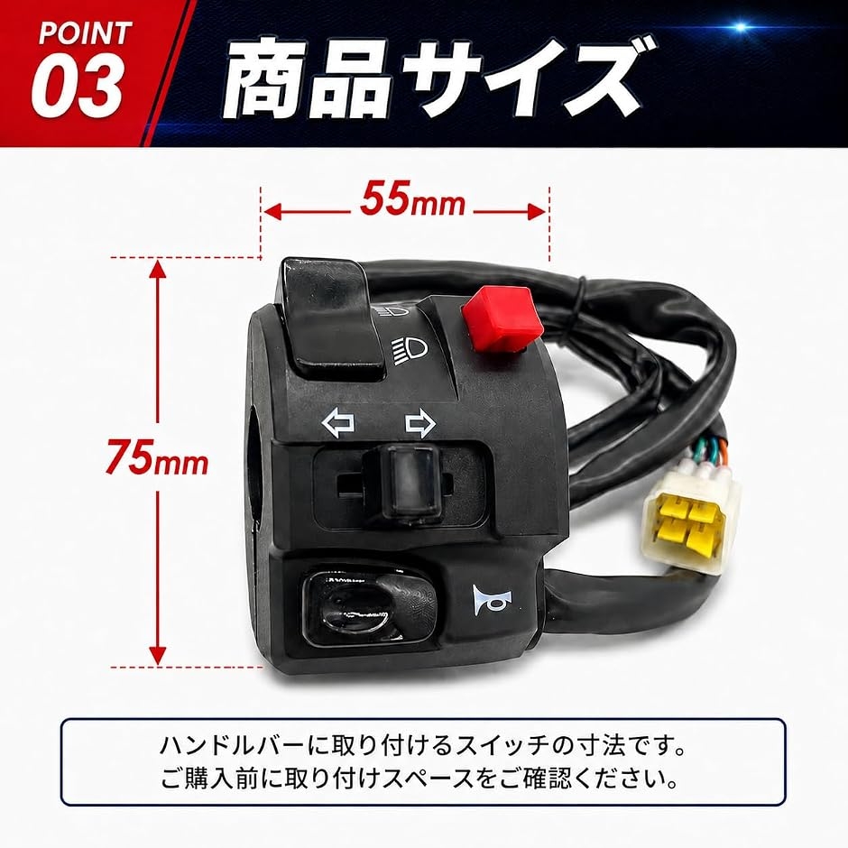 互換品】 オートバイ ハンドル スイッチ バイク 汎用 左 ハザード