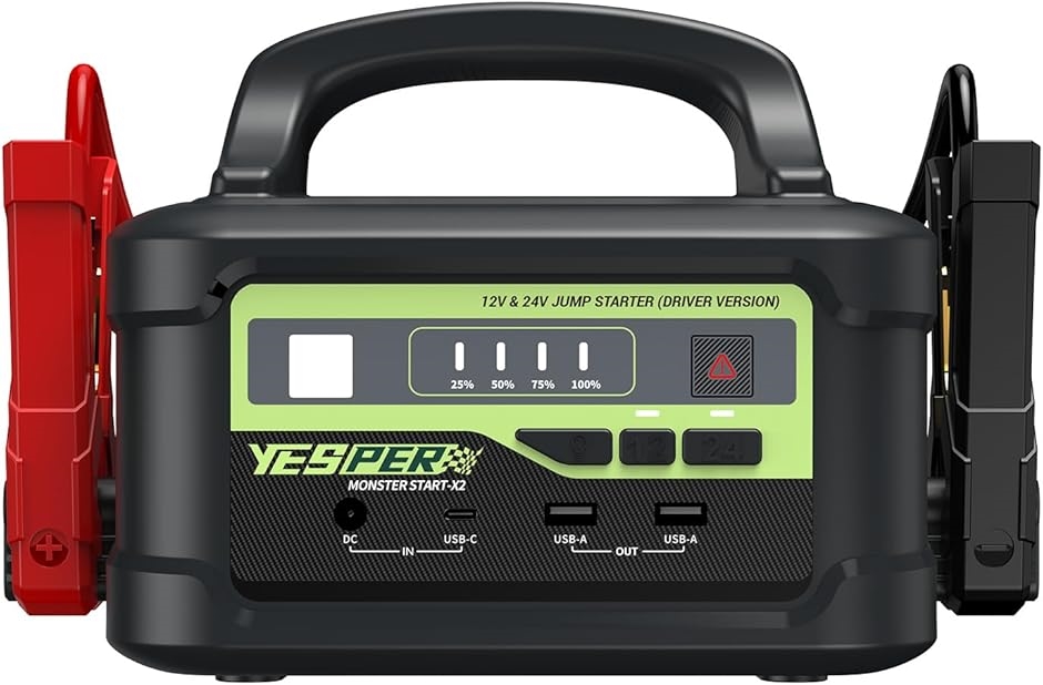 ジャンプスターター 12V 24Vの人気商品・通販・価格比較 - 価格.com