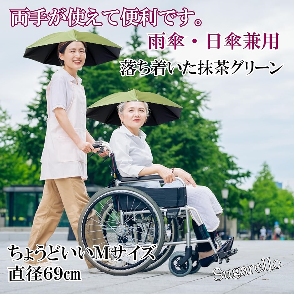 さえら　ALBELOBELO 日傘 アンブレラ・日傘 – HERALBONY