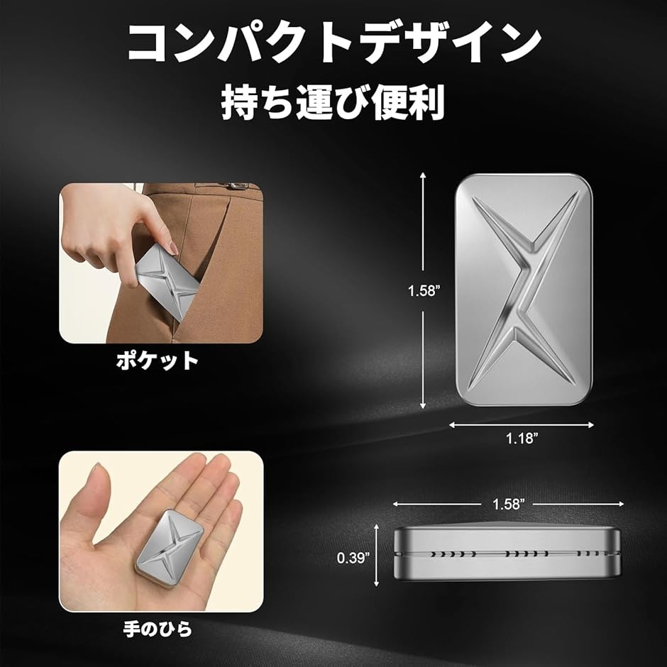 フィジェットトイ ガジェット マグネット式 磁気 メタルプッシュ