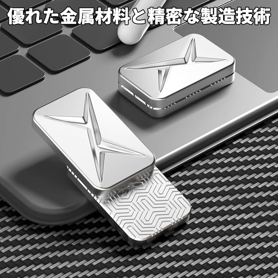 フィジェットトイ ガジェット マグネット式 磁気 メタルプッシュ