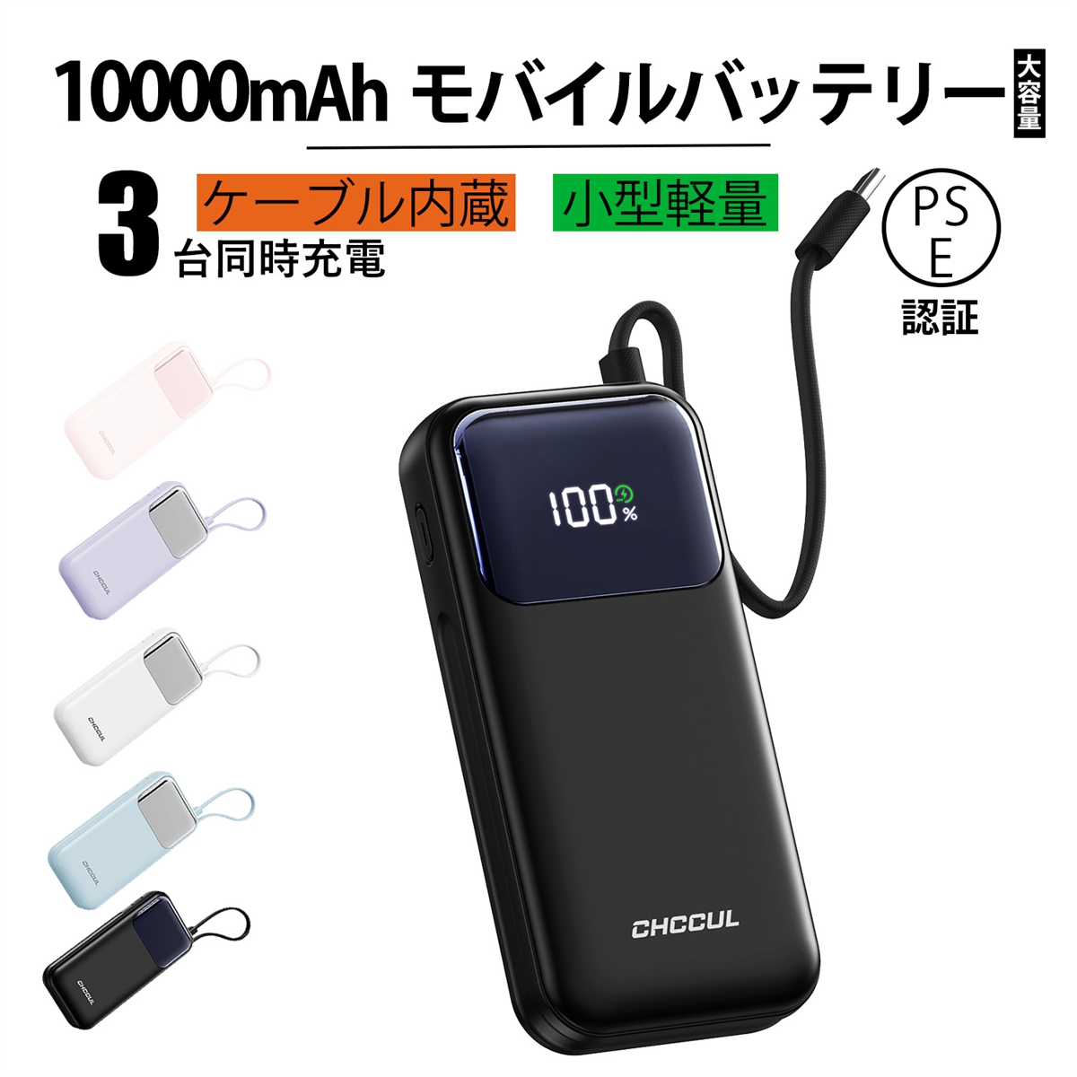 Amazon | 【2025品質強化】TORRAS MiniMag モバイル バッテリー
