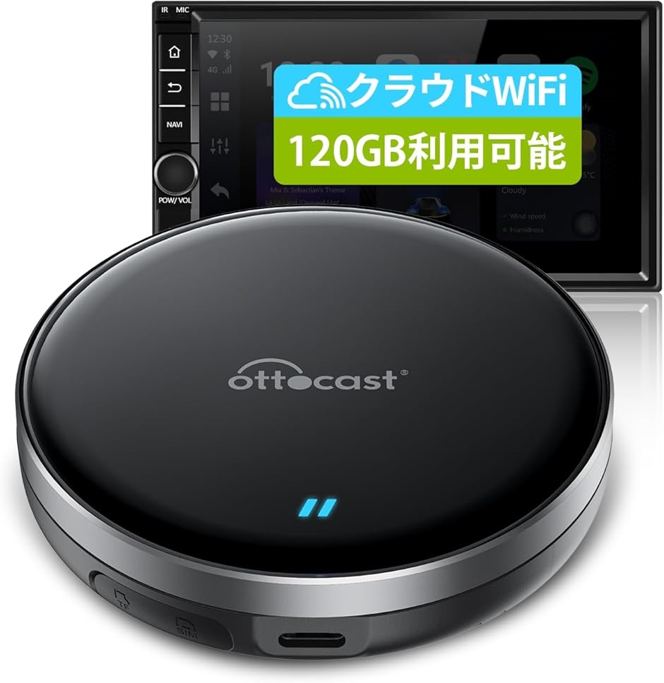 【美品】ottoaibox P3 LITE リモコンセット OTTOAIBOX P3 Lite