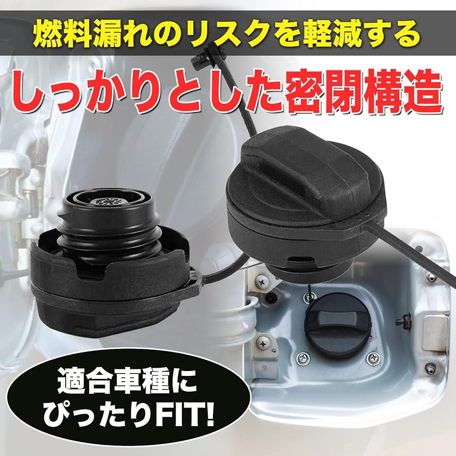 互換品】MONOSTORE 社外品 燃料キャップ フューエルキャップ