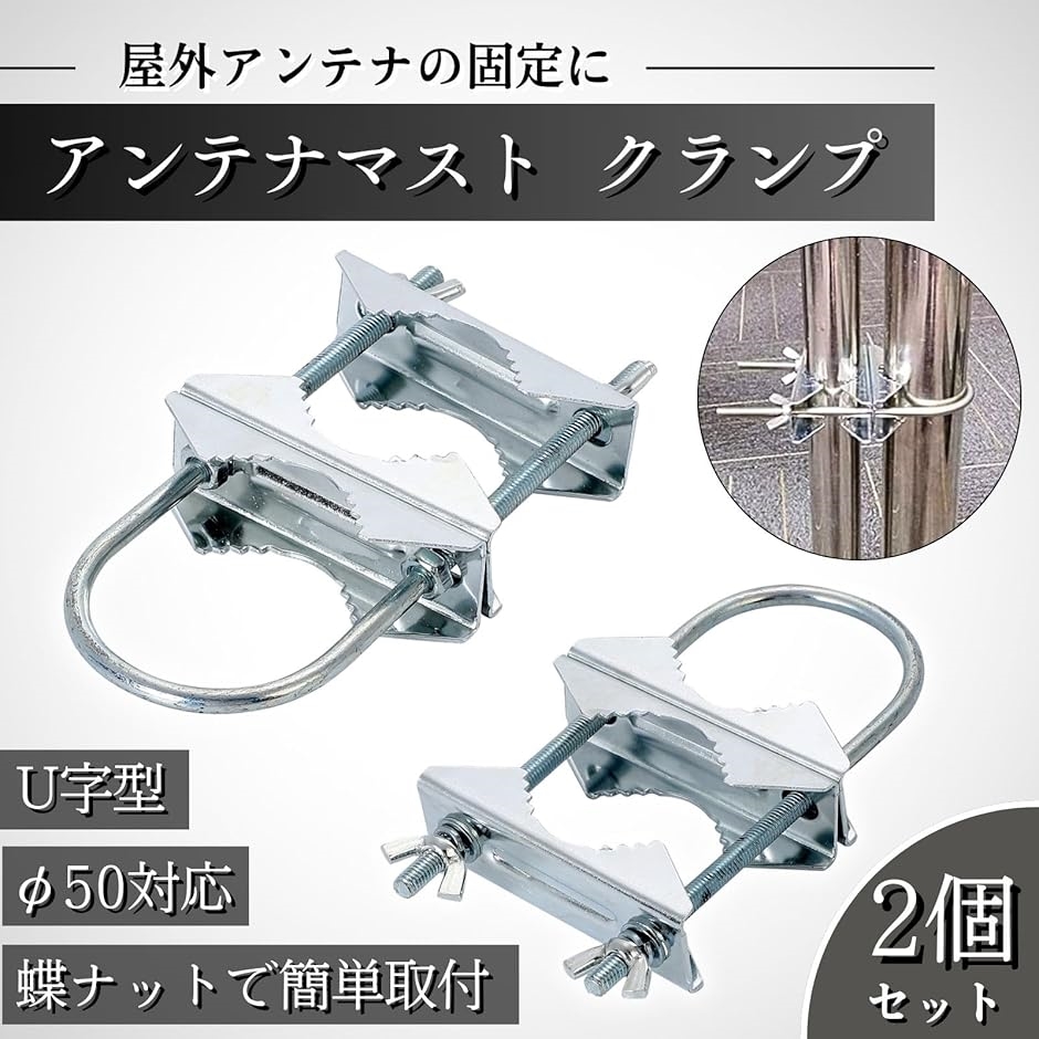 フィールドポール　38Φ10mアンテナ支柱セット　【未使用品】 フィールドポール 38Φ10mアンテナ支柱セット 【未使用品】