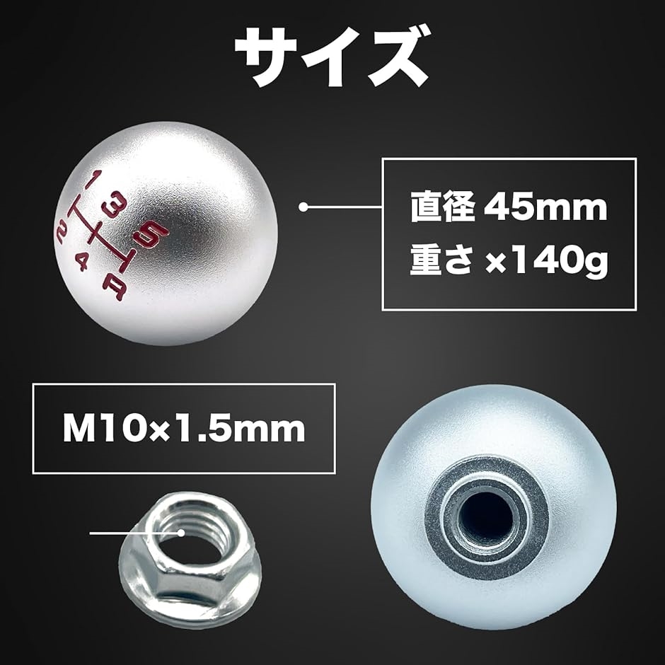 値下中！シフトノブ　ホンダ車　M/T車 シフトノブ mt ホンダ車適合 アルミ 5速用 シフトレバー