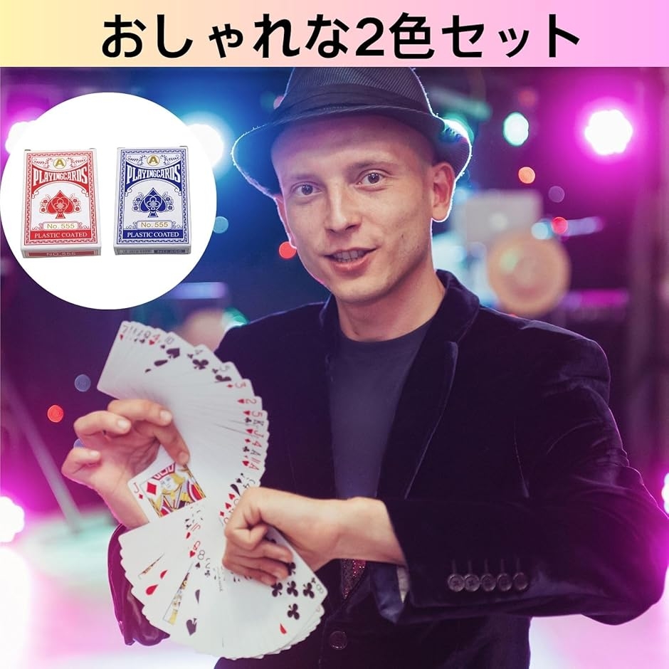 互換品】HOTQ トランプ 紙 バカラ ポーカー マジック ブラックジャック