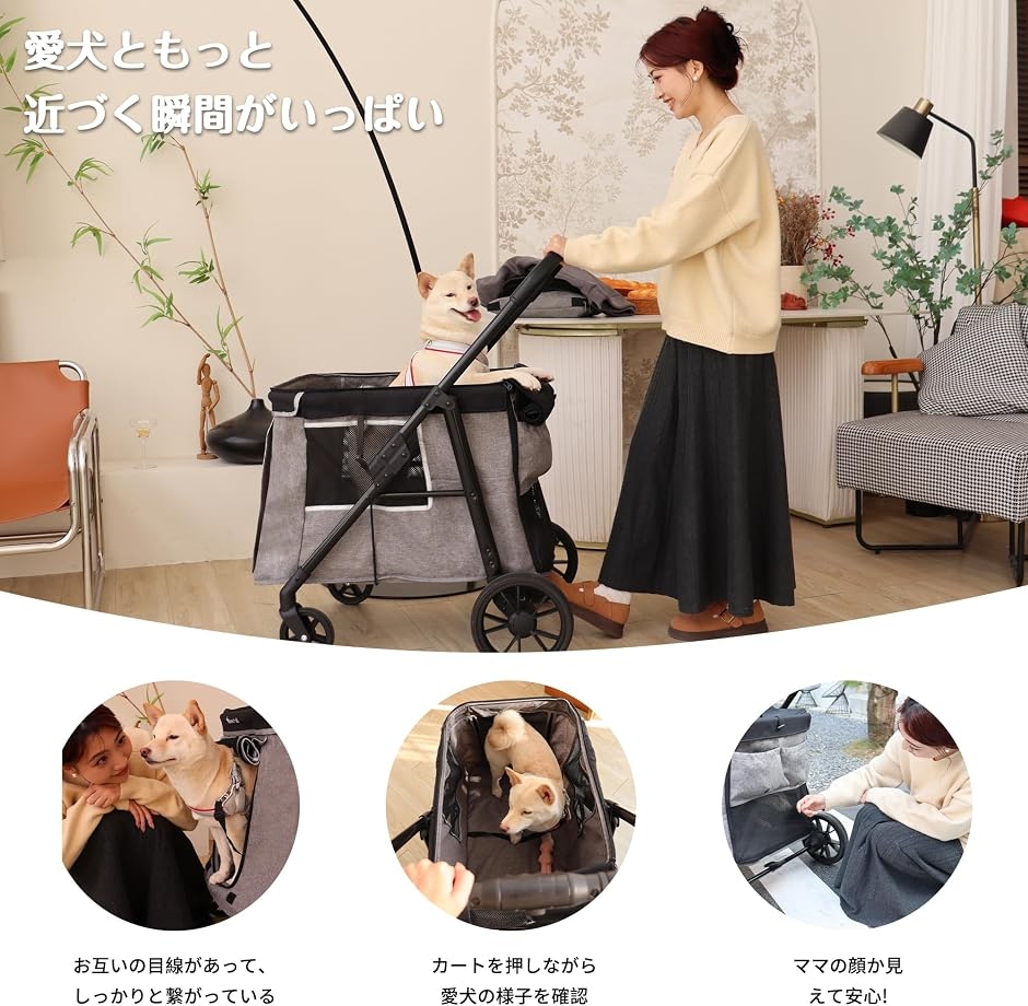 中型犬用カート ペットカート 深型しっかり包み...の詳細画像3