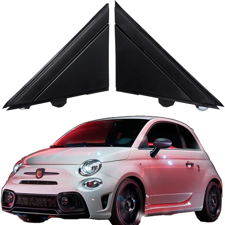 tBAbg Aog FIAT ABARTH 500 500C 312 As[ R[i[v[g `NG`Fg Op Ȃ