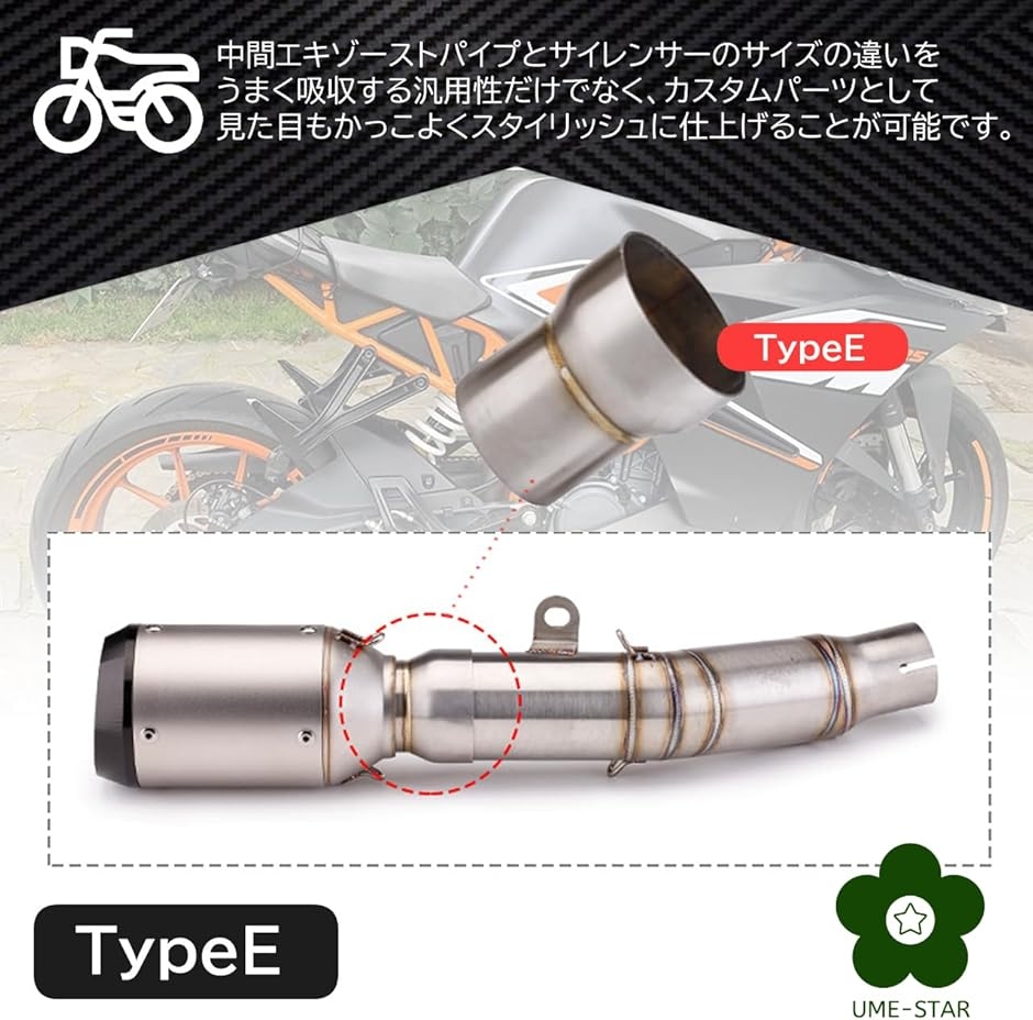 バイク マフラー アダプター オートバイ マフラージョイント