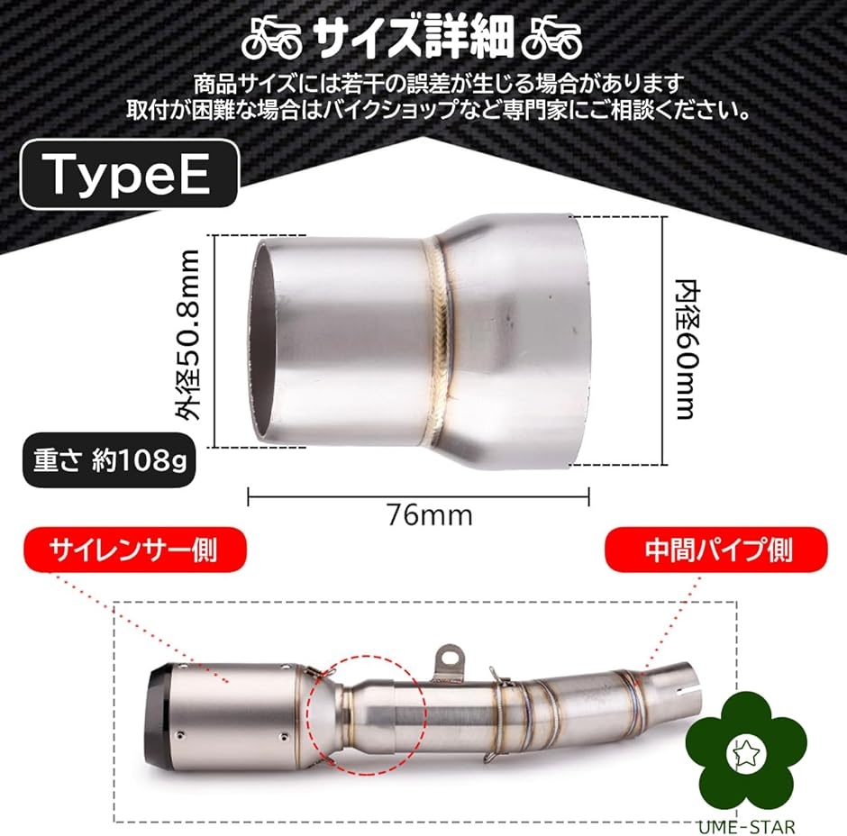 マフラージョイントパイプ35（バイク用 エキパイ(エキゾーストパイプ