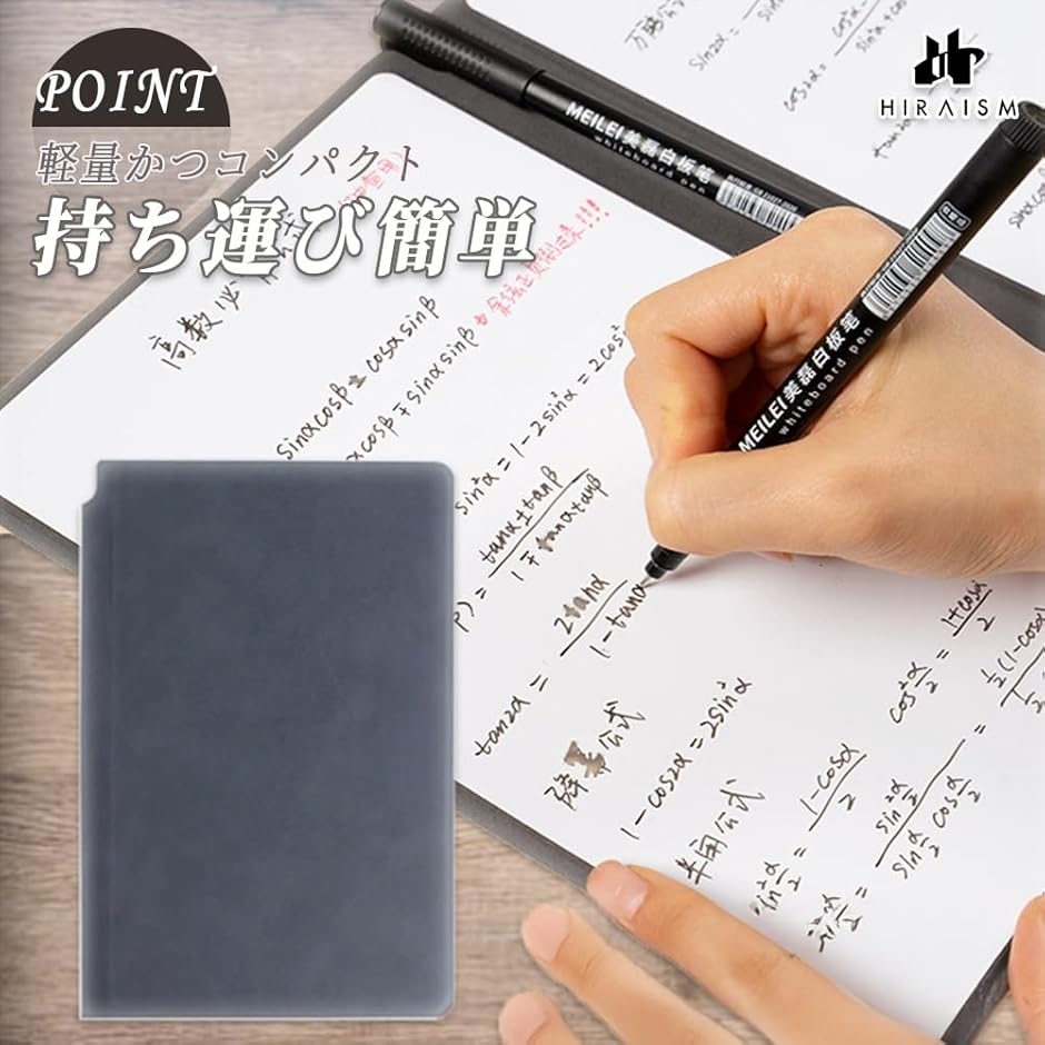 ポータブル ホワイトボード ミニ 折り畳み式 ノート 手書きメモ お ポータブル ホワイトボード ミニ 折り畳み式 ノート 手書きメモ お