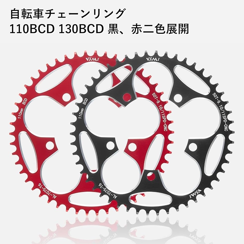 自転車 チェーンリング 厚歯の商品一覧 通販 - Yahoo!ショッピング