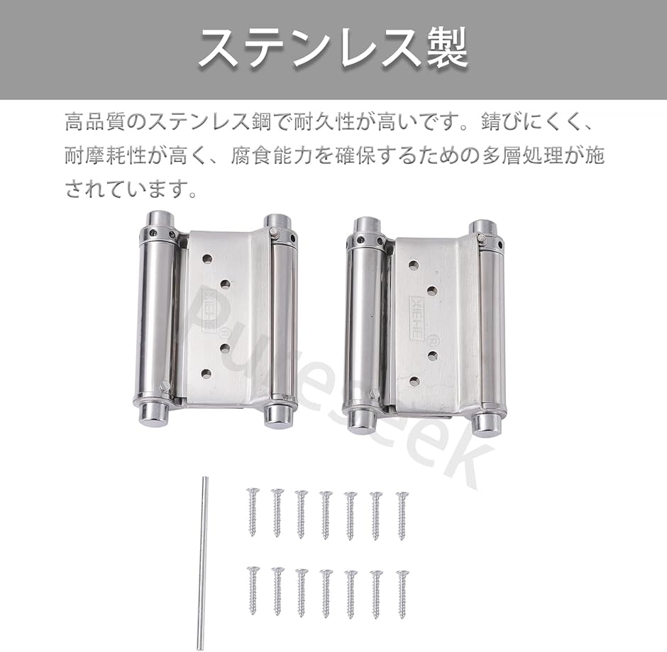 自由蝶番 両開 20-35mm 2個セット ダブルアクションスプリング