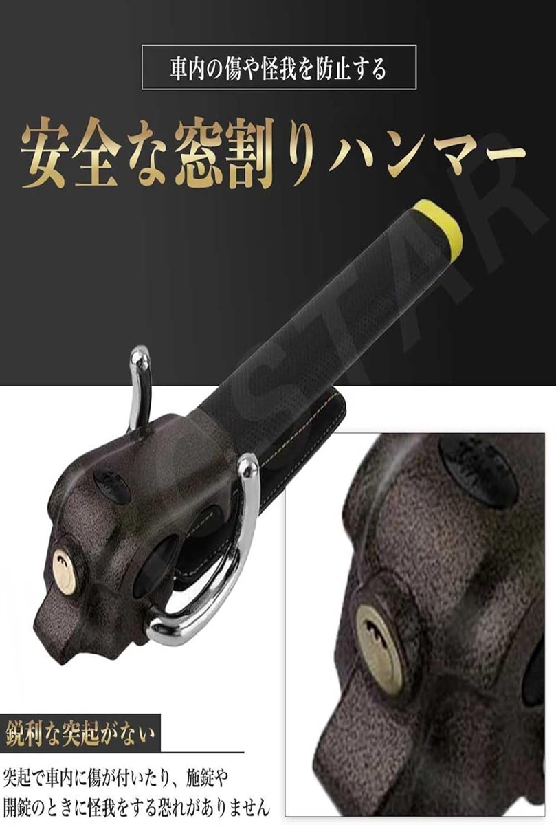 日本ブランドハンドルロック 盗難防止 ステアリングロック 車 リレー