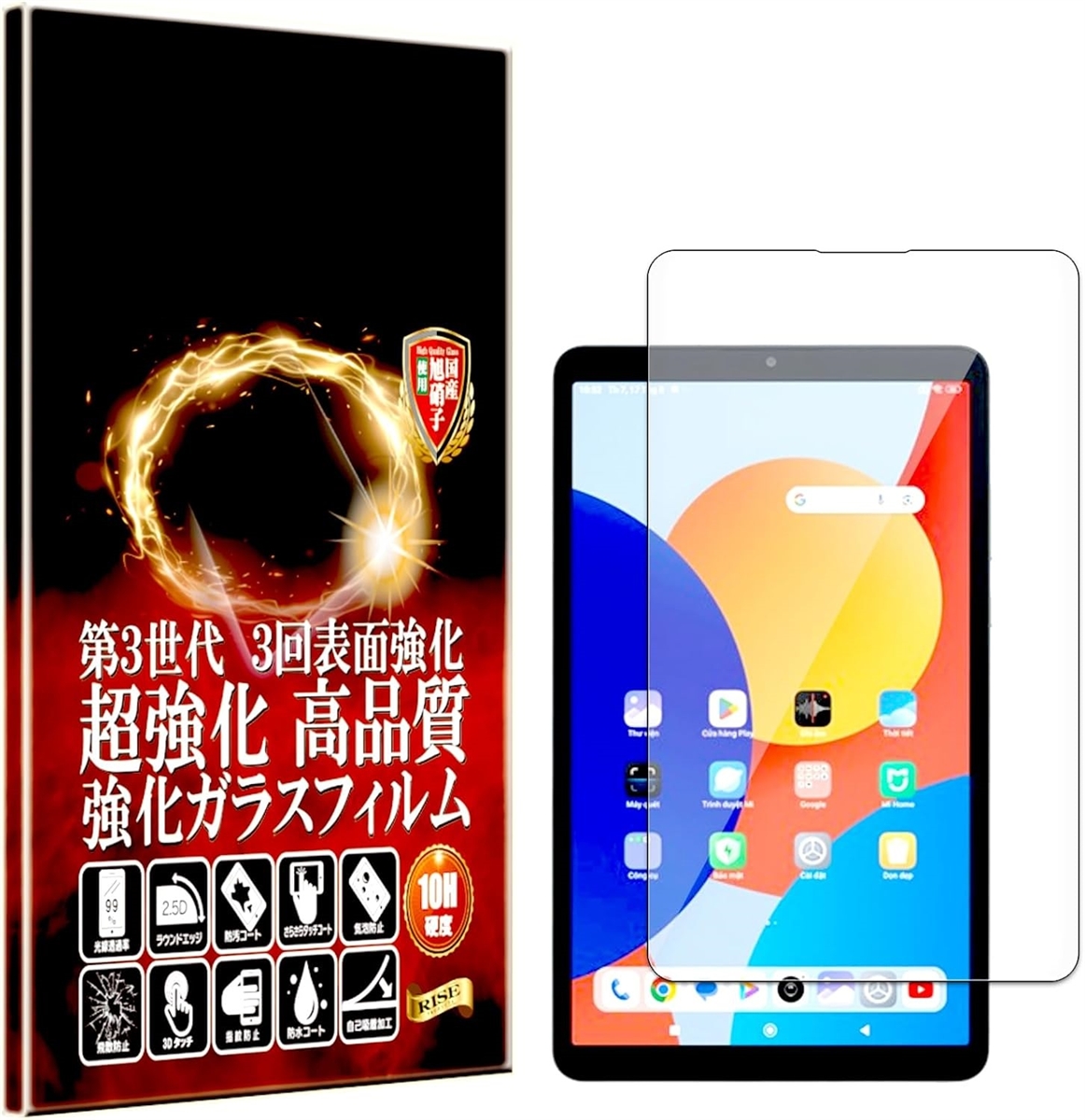 RISE �t�B���� �K���X�t�B���� �ی�t�B���� ���� ������ 3D (�N���A,  Xiaomi Redmi Pad SE 8.7 4G)