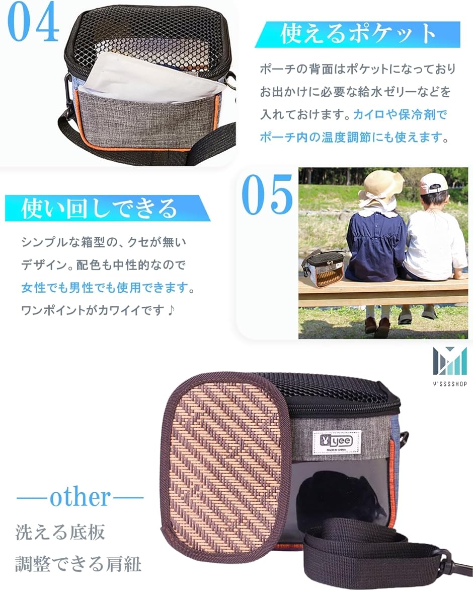 シンプルがベスト。 モモンガ フクロモモンガ お出かけ用 ポーチ