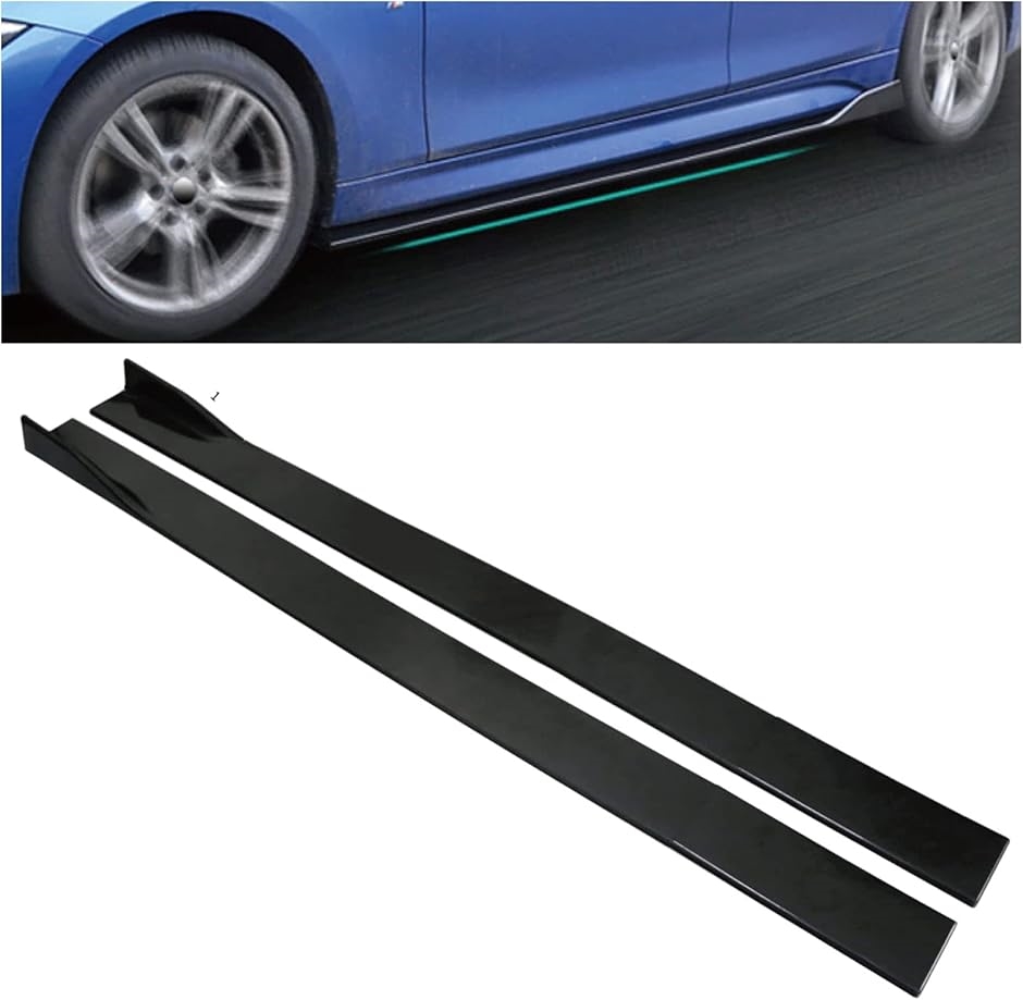 互換品】morytrade サイドスポイラー 車 サイドステップ 汎用