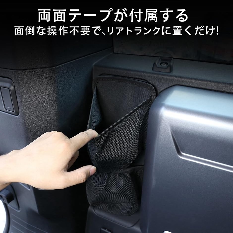 ランドローバー ディフェンダー 90 110 2020年〜2023年に対応 トランク