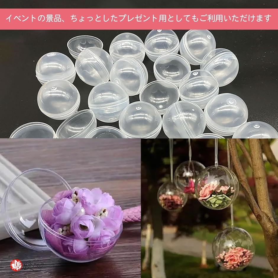 カプセル 32mm 空カプセル 透明カプセル 自動販売機 丸形 100個(クリア