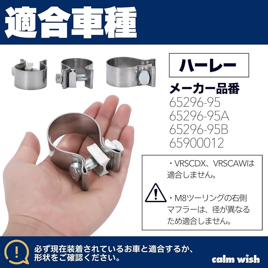 互換品】 互換 ハーレー ダビッドソン バイク マフラー サイレンサー
