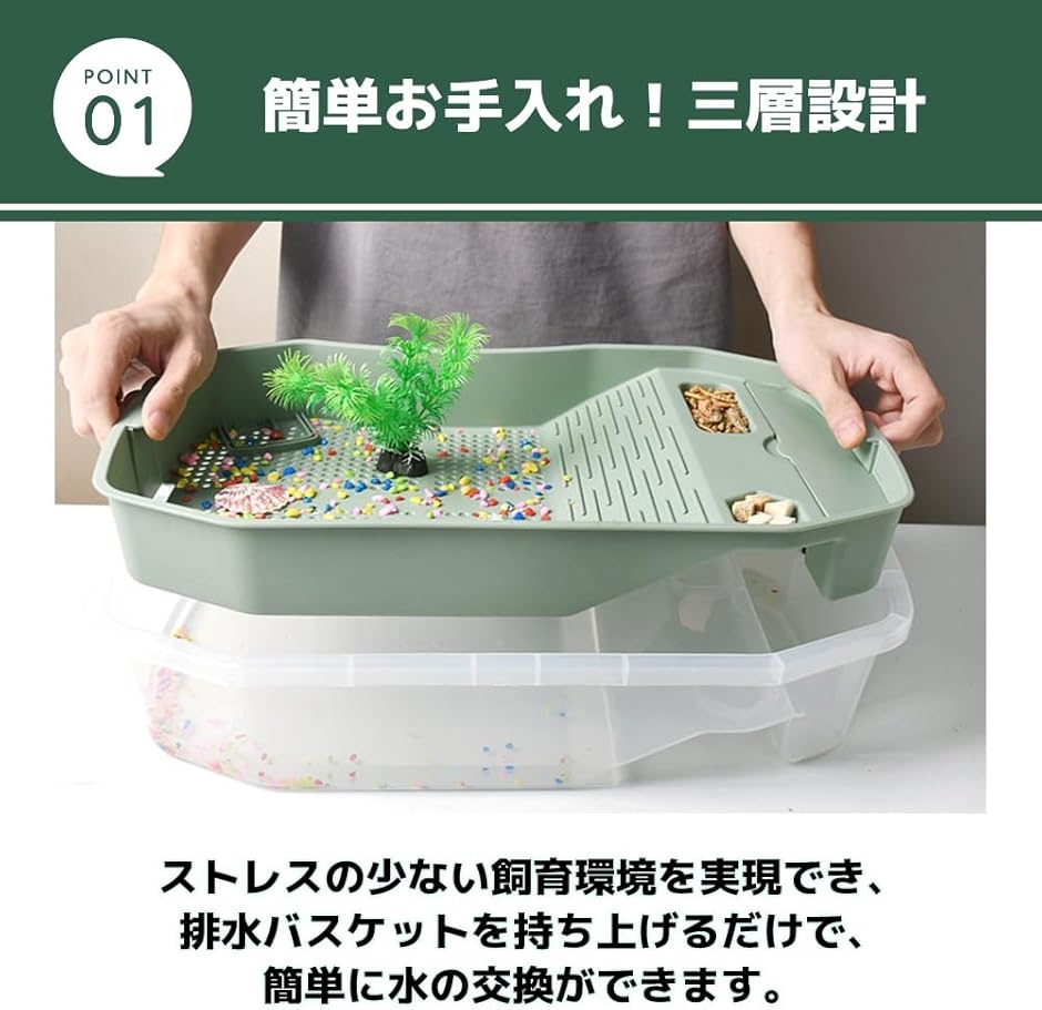 水槽 亀 カメ 飼育ケース フィルター イモリ...の詳細画像2