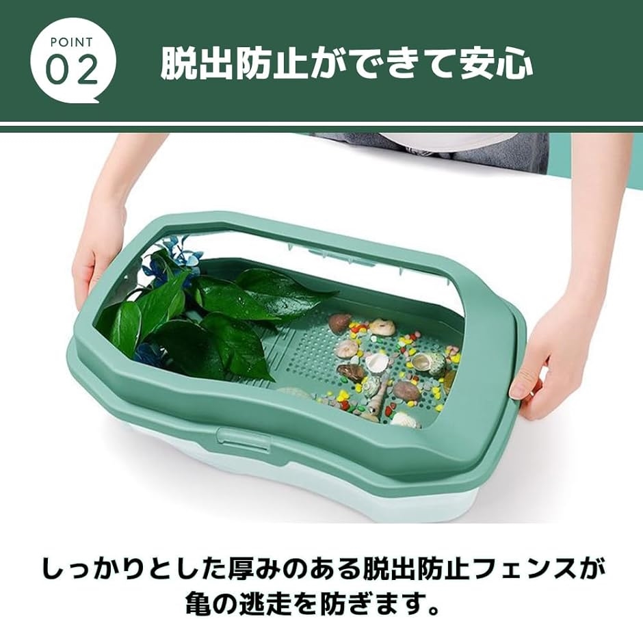 水槽 亀 カメ 飼育ケース フィルター イモリ...の詳細画像3