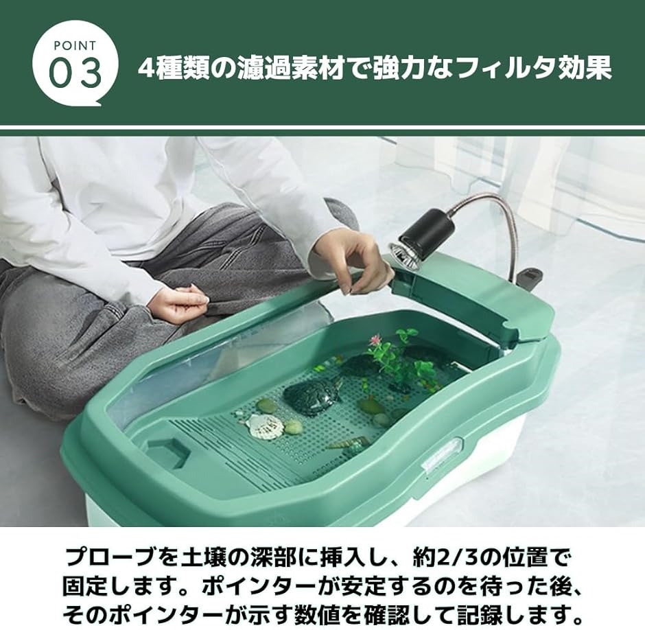 水槽 亀 カメ 飼育ケース フィルター イモリ...の詳細画像4