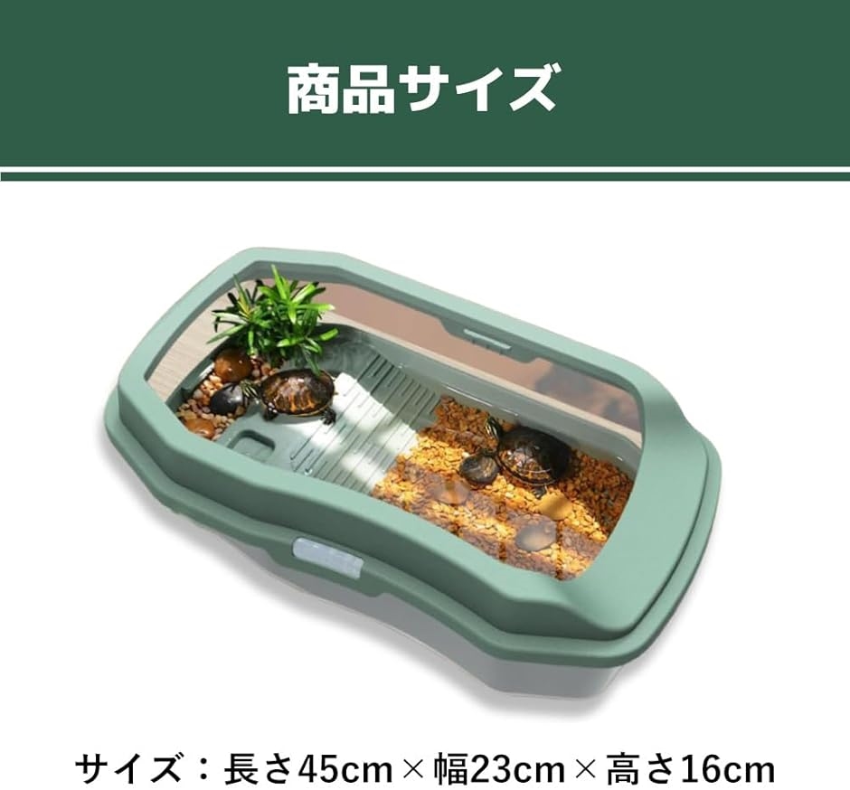 水槽 亀 カメ 飼育ケース フィルター イモリ...の詳細画像5