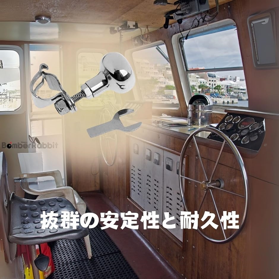 船舶用 ハンドルスピンナー ヨット ボート ステアリング ホイールノブ