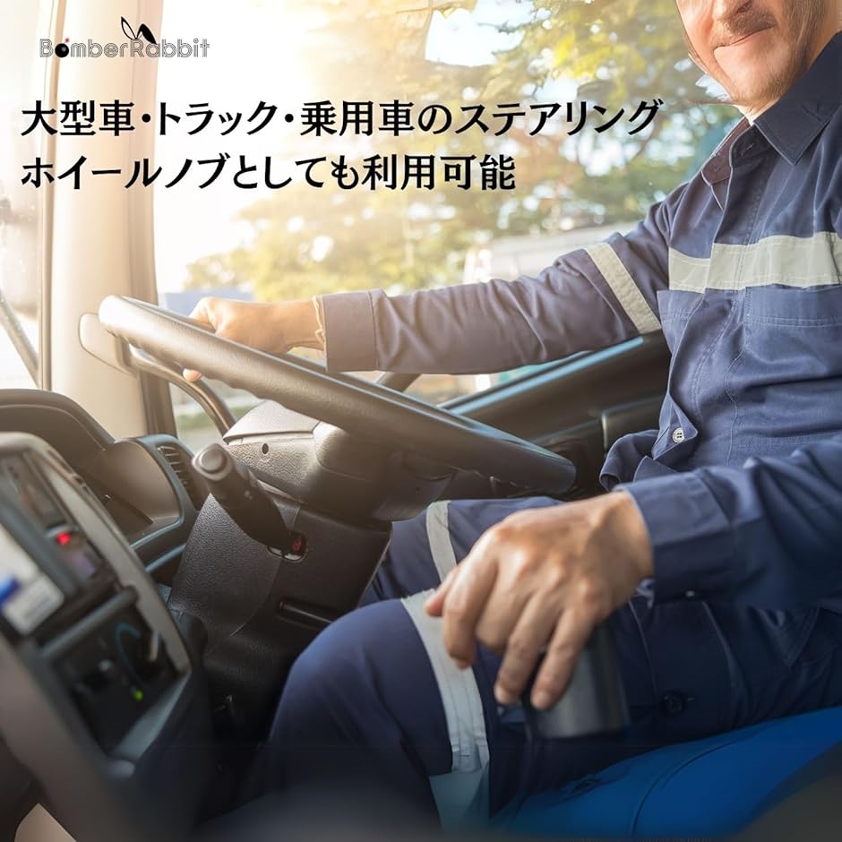 船舶用 ハンドルスピンナー ヨット ボート ステアリング ホイールノブ