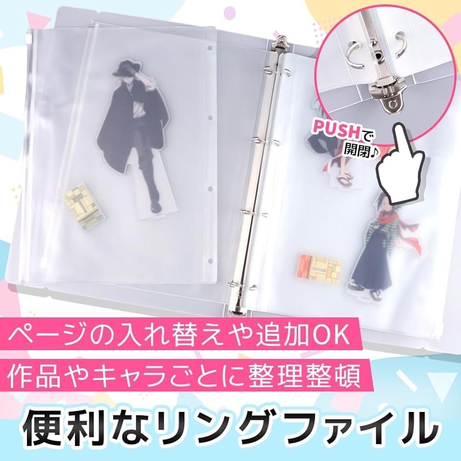 アクリルスタンド 収納 ホルダー アクスタ 専用 ファイル 10個収納可能