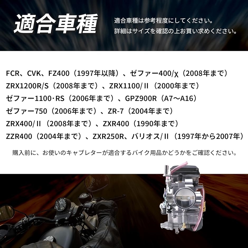 互換品】YESprime 社外 パイロットジェット キャブレター バイク用