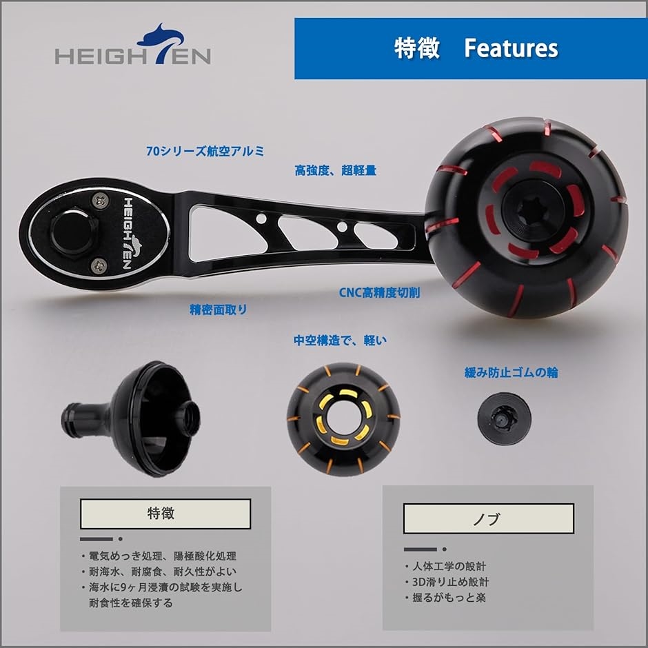 ベイトリールパワーハンドル（色：レッド系）のおすすめ人気商品一覧