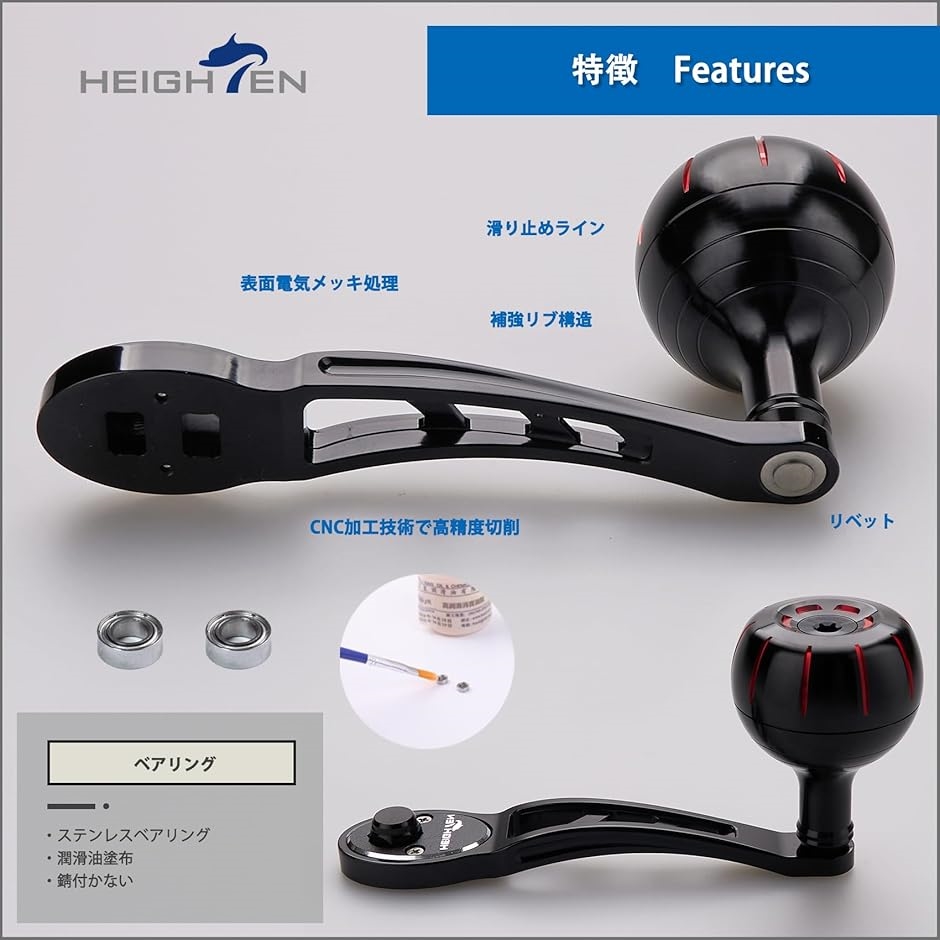 ベイトリールパワーハンドル（色：レッド系）の商品一覧 通販 - Yahoo