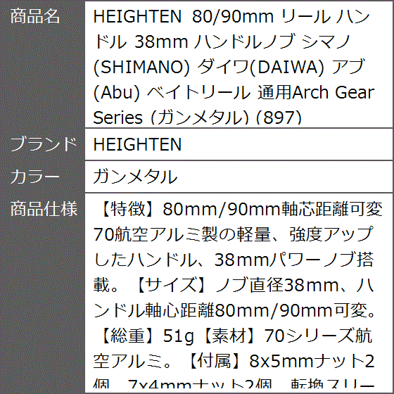 abu ハンドルのおすすめ人気商品一覧 通販 - Yahoo!ショッピング