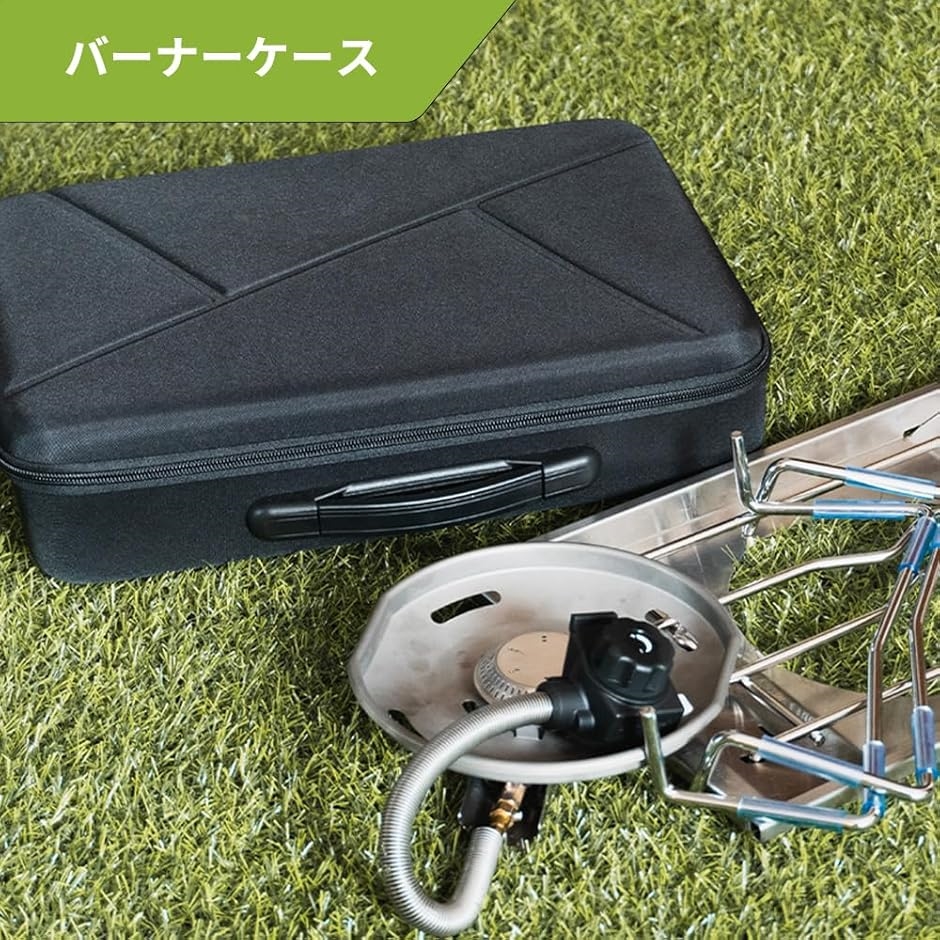 フラットバーナー ケースのおすすめ人気ランキングTOP51 - Yahoo