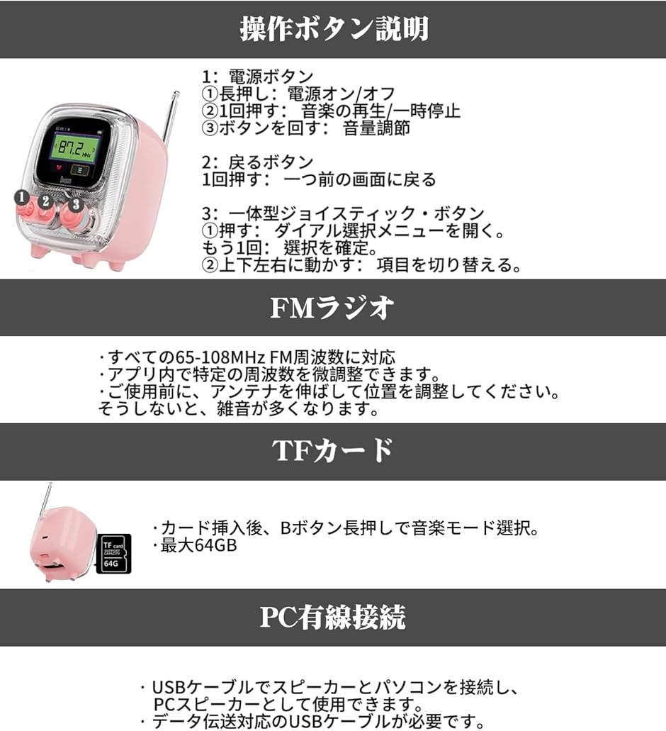 Tiivoo 2 ワイヤレススピーカー 強化された低音 レトロテレビ型