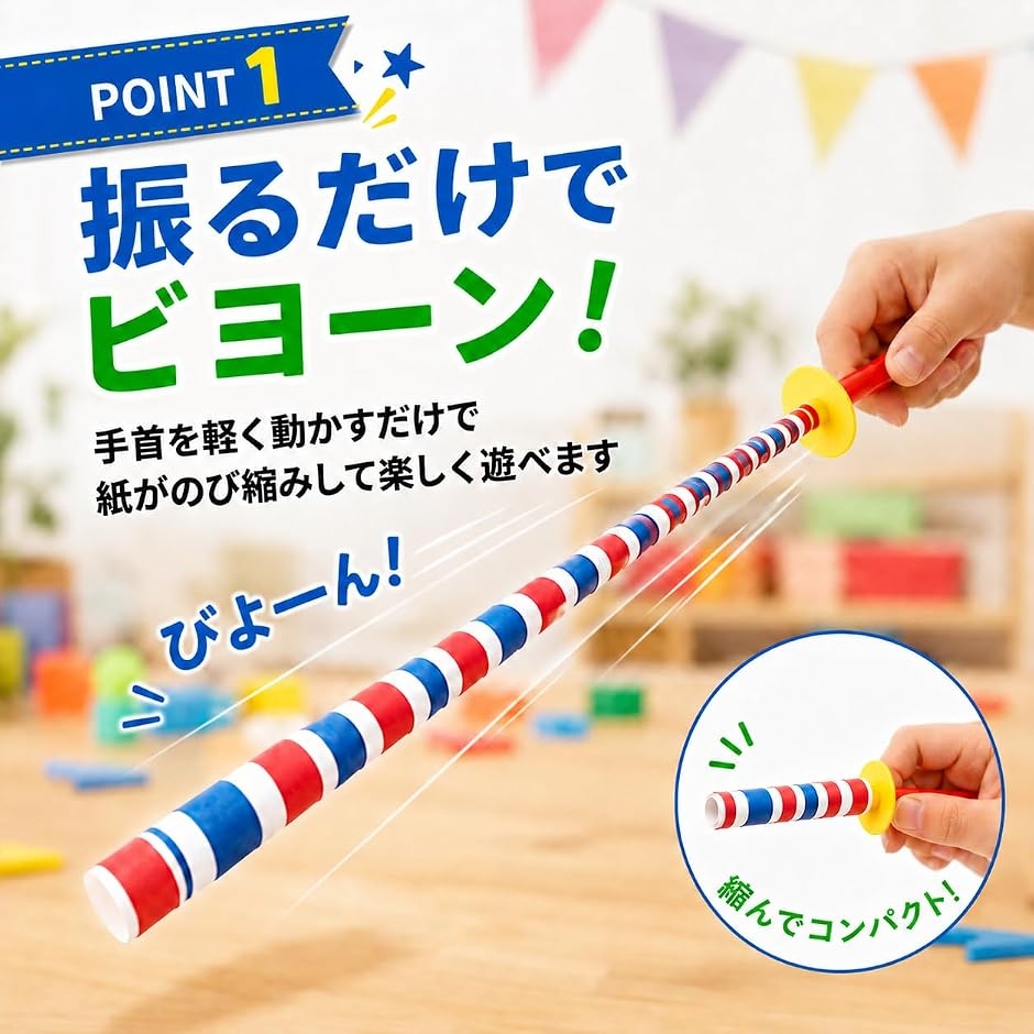 ペーパーヨーヨー まつり 景品 子供 縁日 夏祭り 子供会 (Sサイズ 50個