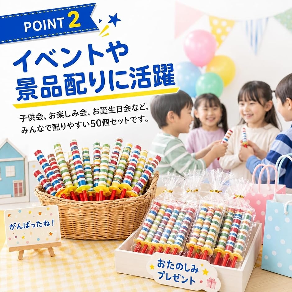 ペーパーヨーヨー まつり 景品 子供 縁日 夏祭り 子供会 (Sサイズ 50個