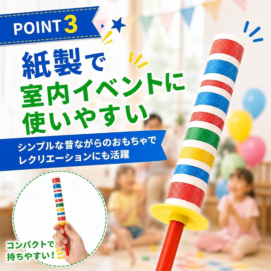 ペーパーヨーヨー ヨーヨー 各1個 セット 縁日 お祭り ペーパーヨーヨー まつり 景品 子供 縁日 夏祭り 子供会 (Sサイズ 50個