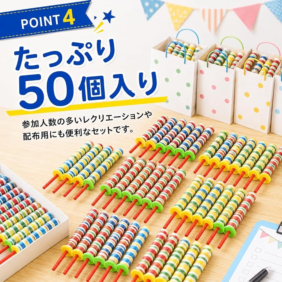 ペーパーヨーヨー まつり 景品 子供 縁日 夏祭り 子供会 (Sサイズ 50個