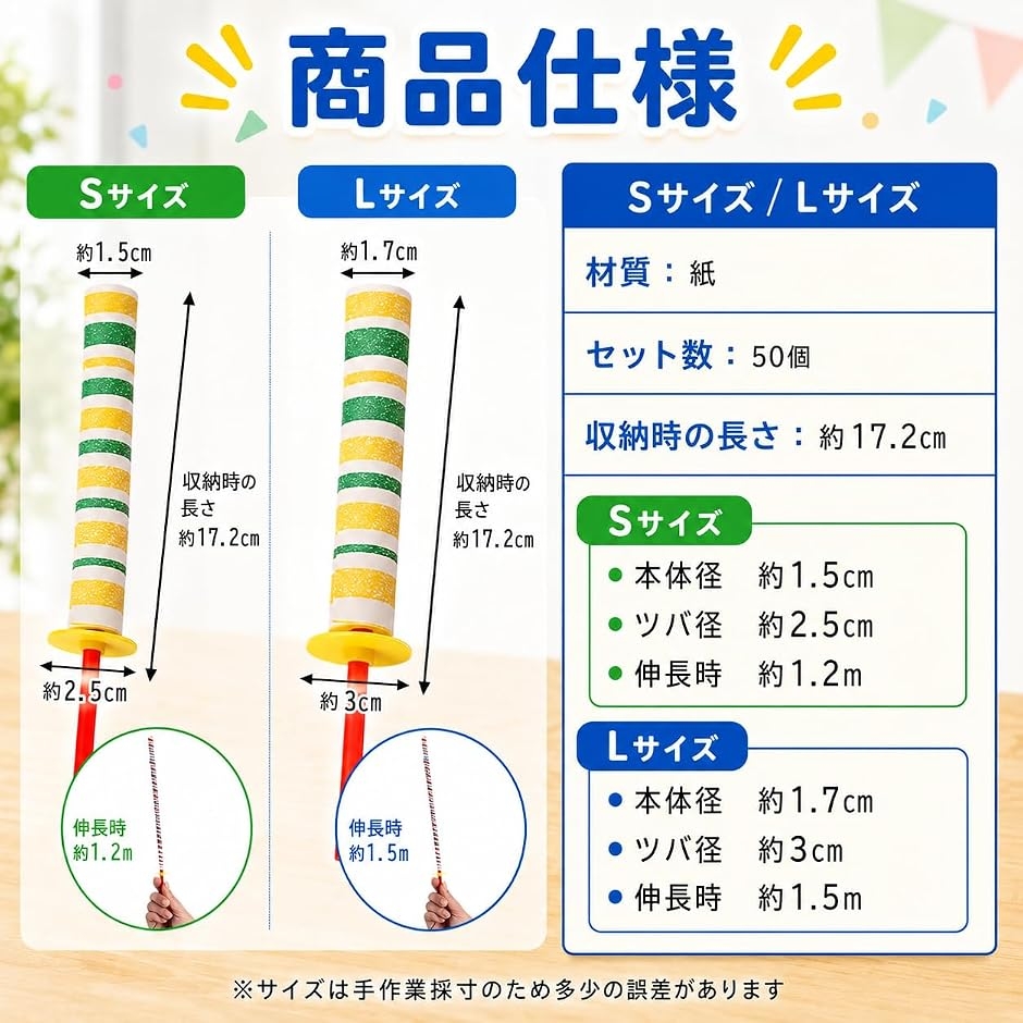 ペーパーヨーヨー まつり 景品 子供 縁日 夏祭り 子供会 (Sサイズ 50個