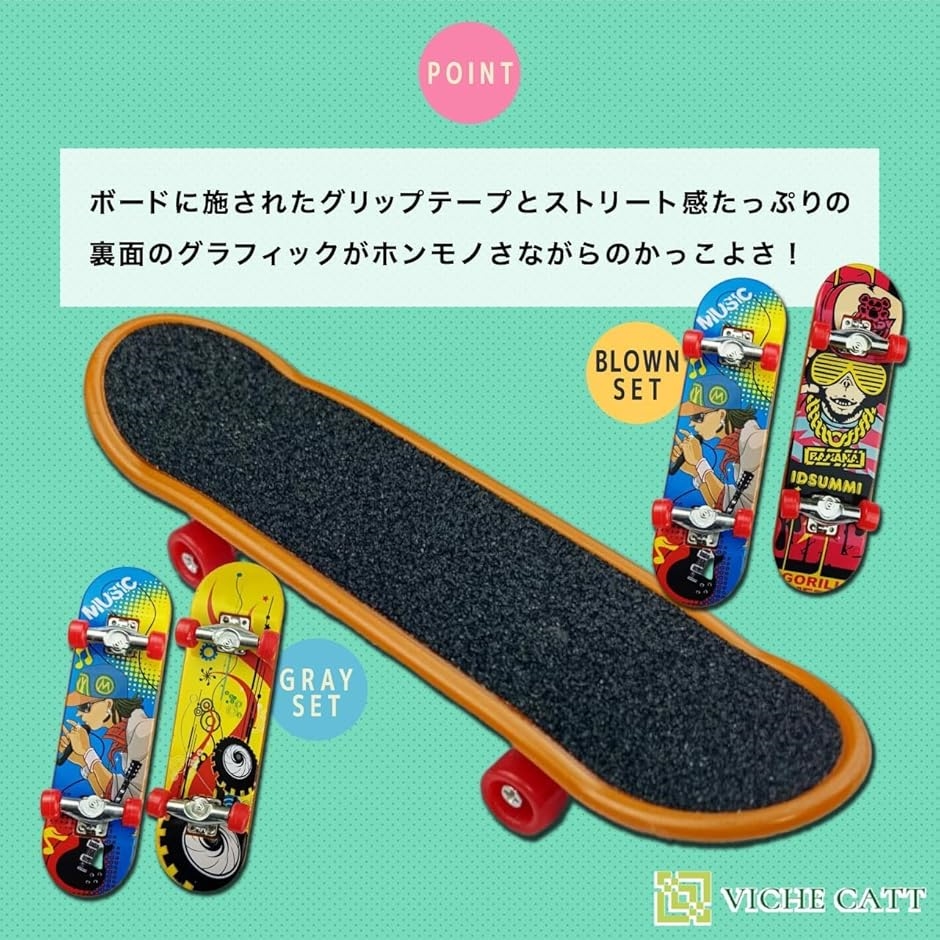 指スケ デッキのおすすめ人気商品一覧 通販 - Yahoo!ショッピング