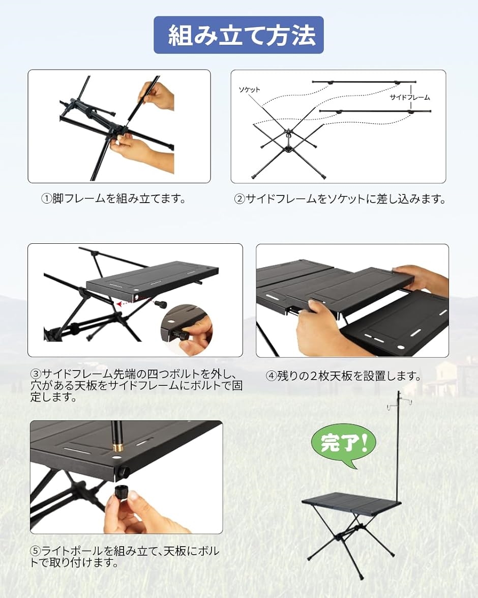 アウトドア キャンプ テーブル アルミ ロールテーブル ランタン
